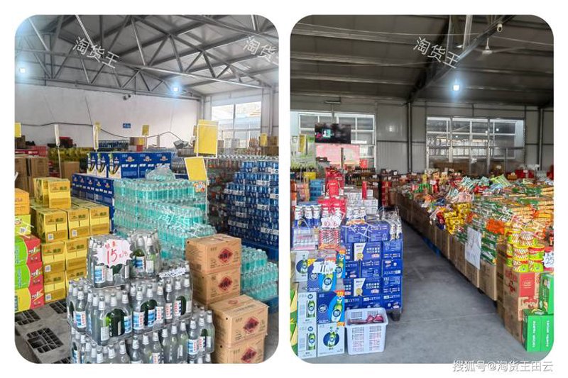 如何挑选优质的副食品商行