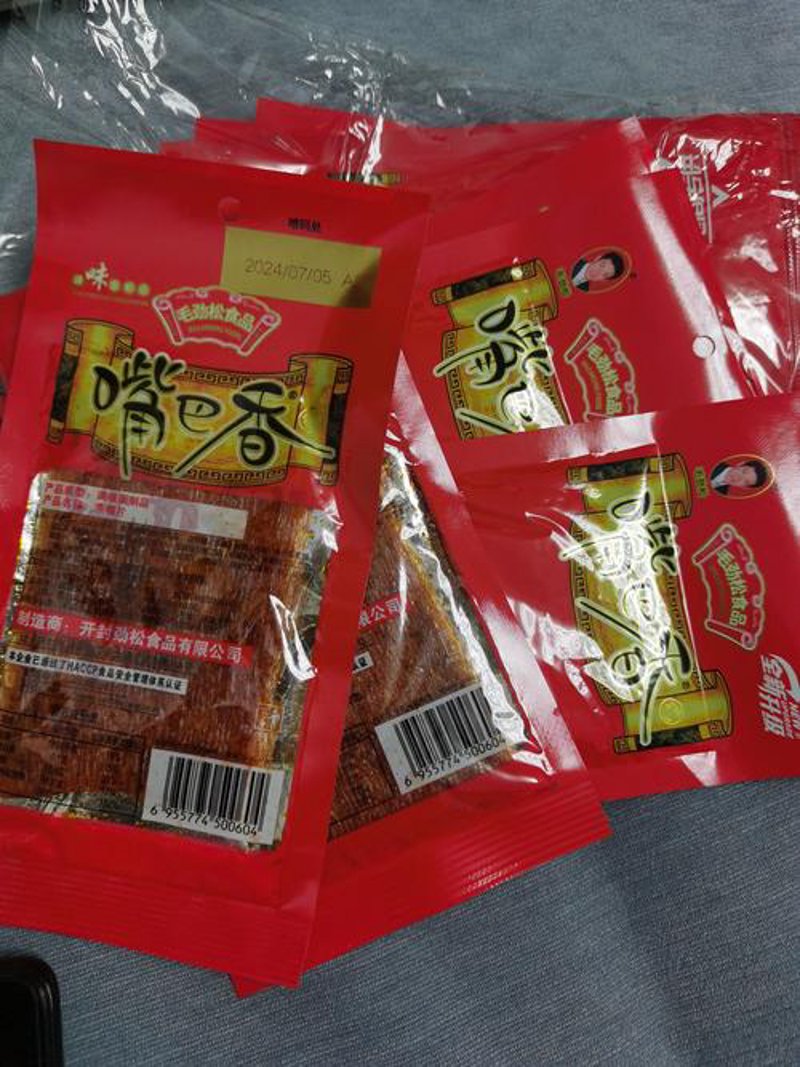 副食品批发行业的成功案例分析：如何在竞争中脱颖而出