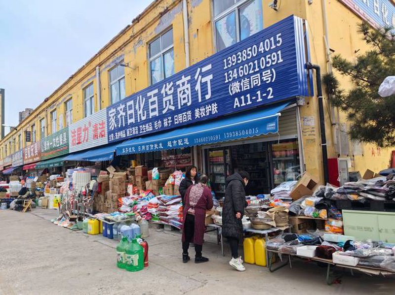 如何轻松搞定副食品批发？一份实用选购指南