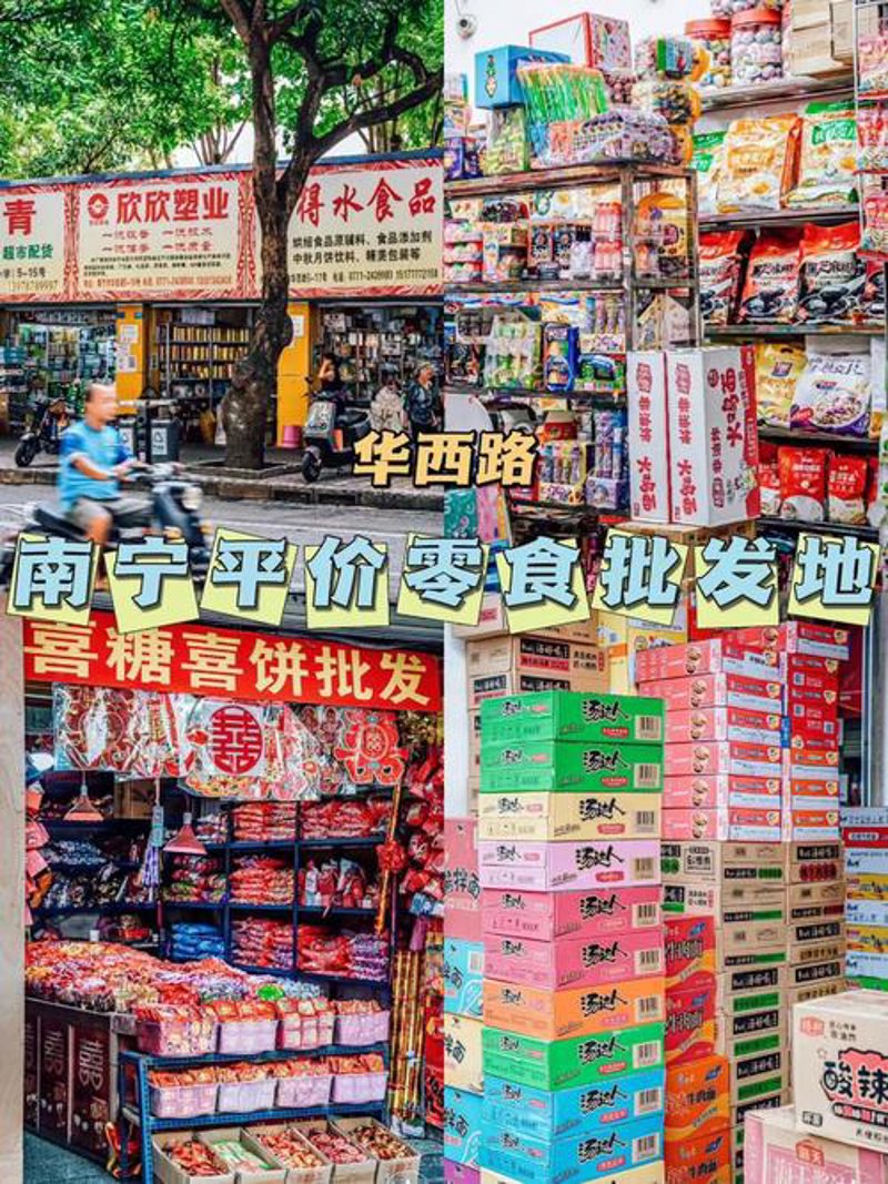 郑州副食品配送行业的最新趋势与挑战