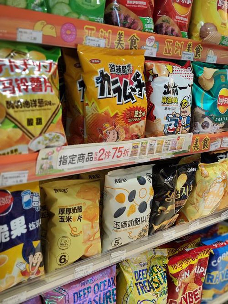 粮油批发