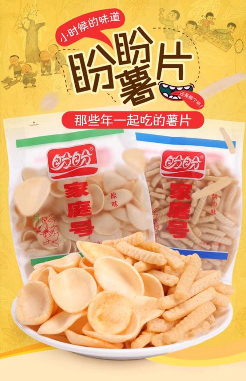 副食品商行：管城区的舌尖经济