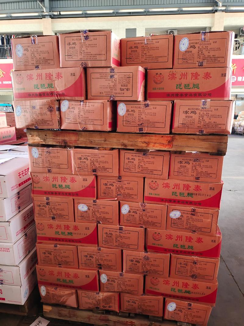 速食食品