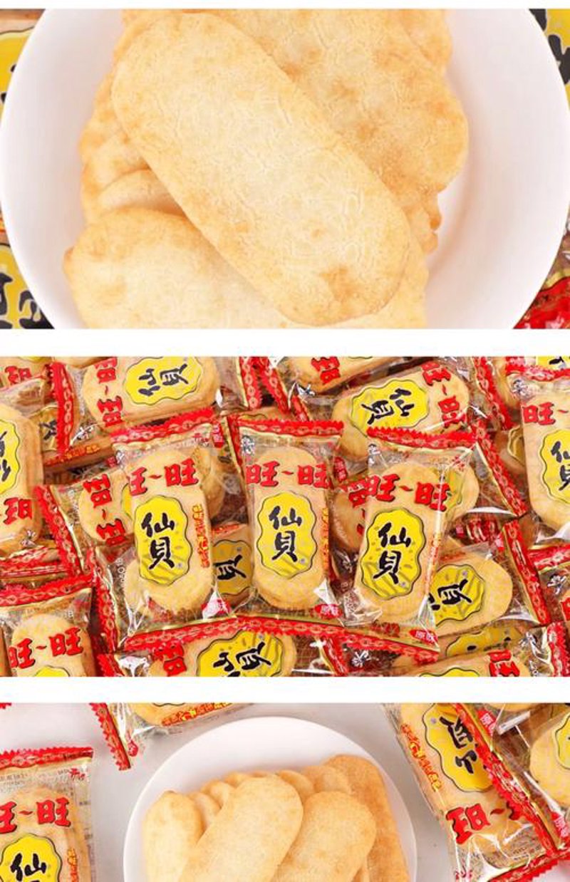 调味品批发行业的成功案例分析